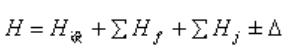 揚(yáng)程計(jì)算公式