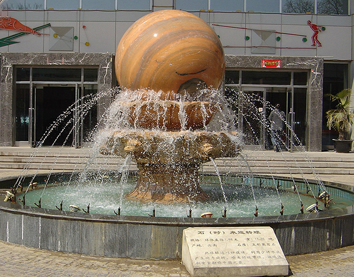 風(fēng)水球