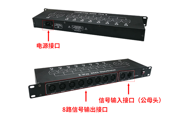 DMX512水泵光電隔離信號(hào)放大器