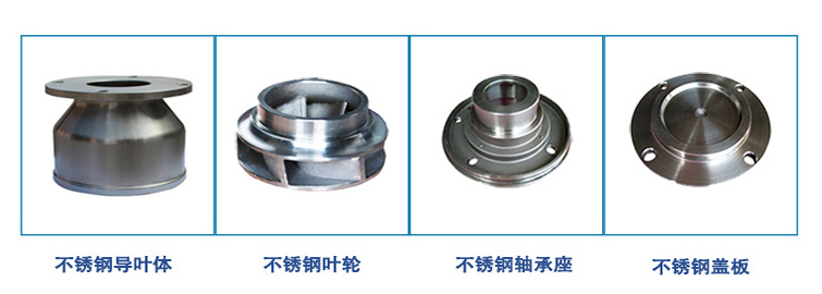 QSP不銹鋼噴泉泵