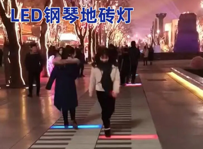 網(wǎng)紅景區(qū) 感應地磚裝置