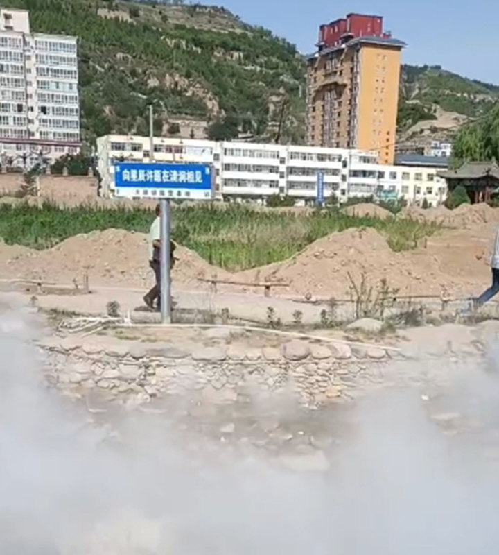 榆林清澗縣 霧森噴霧造景項目